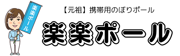 ロゴ